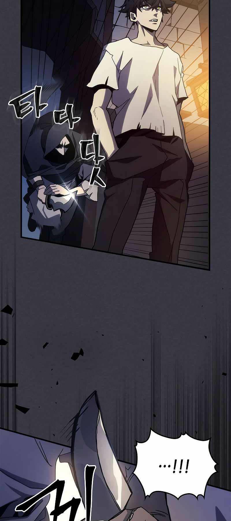 Hãy Hành Động Như Một Boss Đi Ngài Mr Devourer Chapter 24 - Trang 2