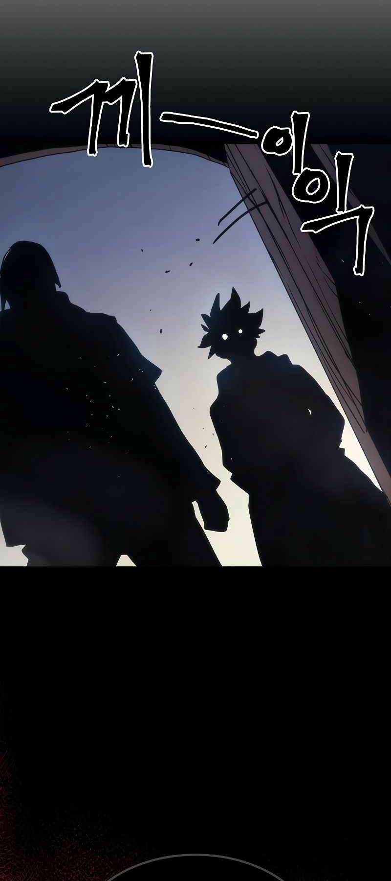 Hãy Hành Động Như Một Boss Đi Ngài Mr Devourer Chapter 25 - Trang 2