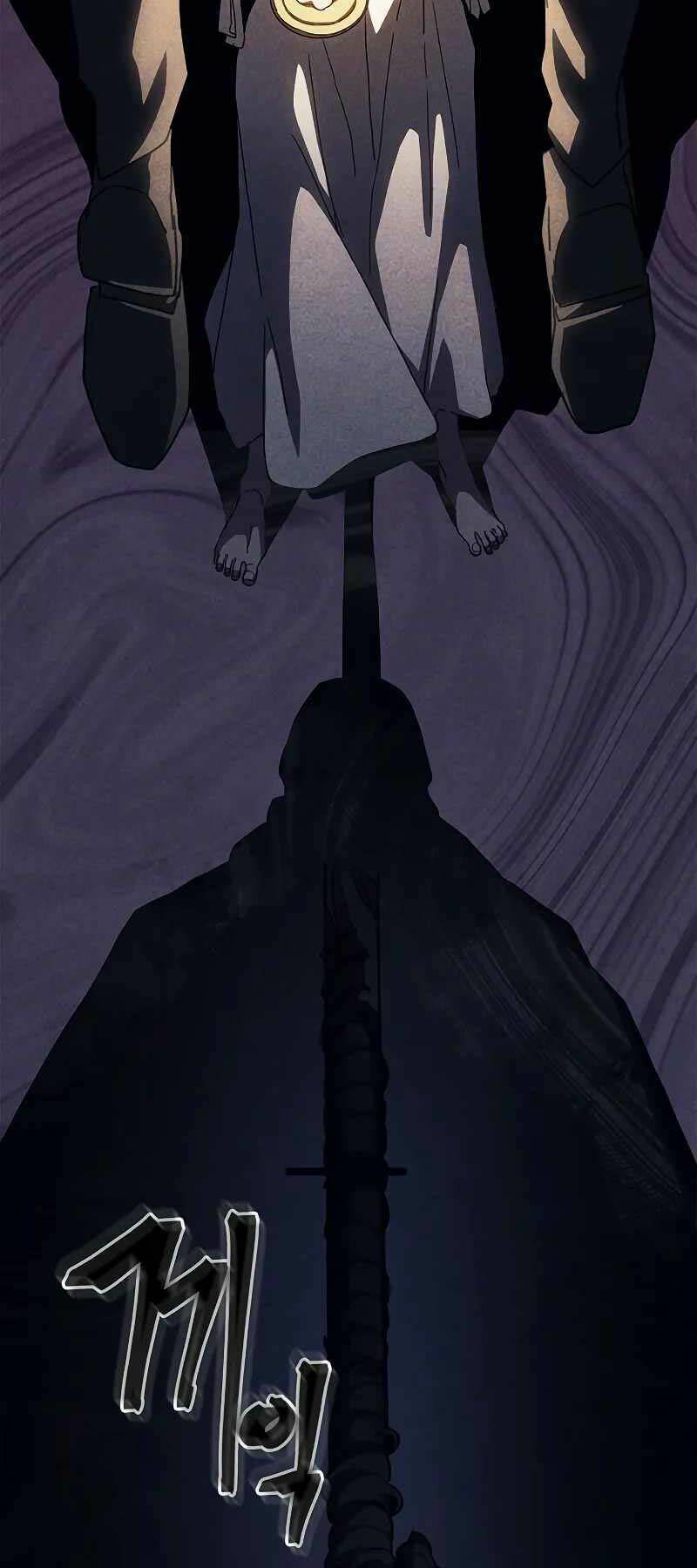 Hãy Hành Động Như Một Boss Đi Ngài Mr Devourer Chapter 27 - Trang 2