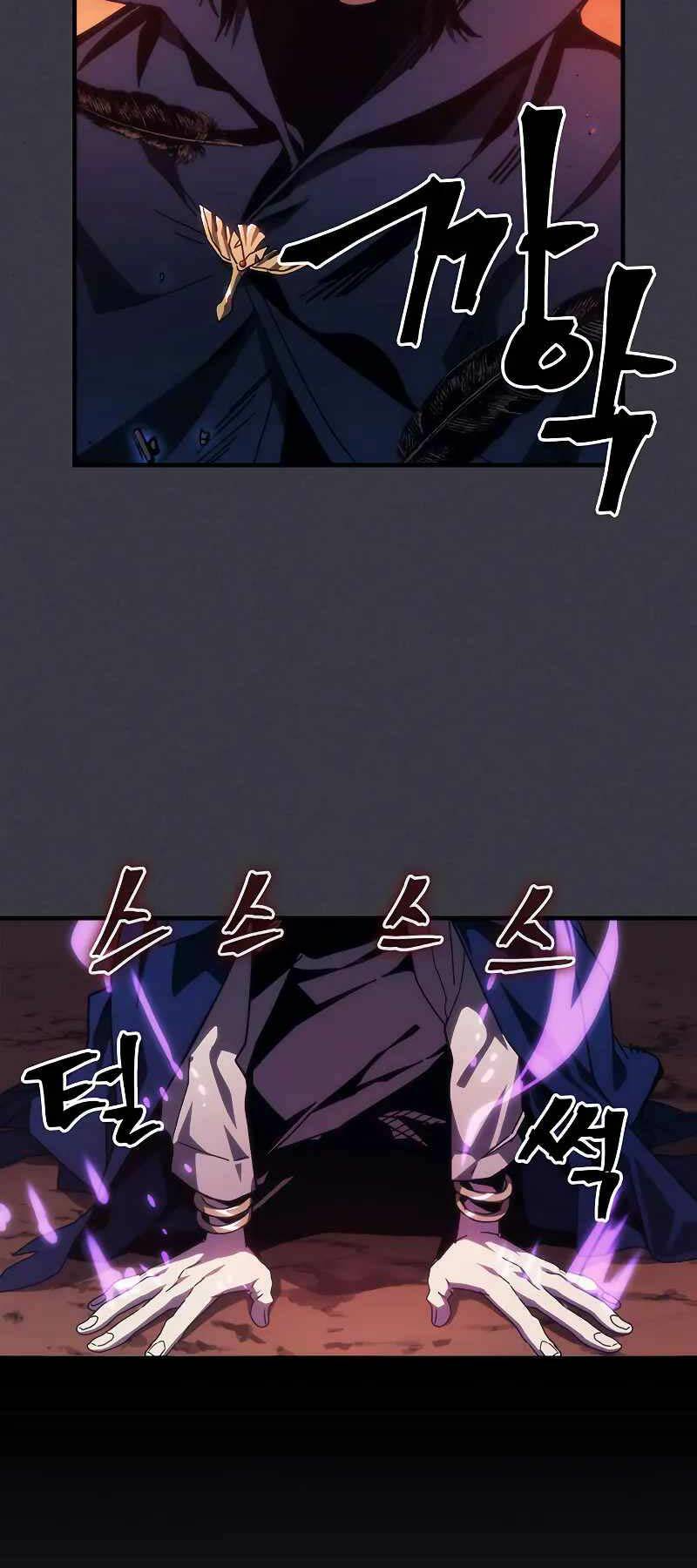 Hãy Hành Động Như Một Boss Đi Ngài Mr Devourer Chapter 29 - Trang 2