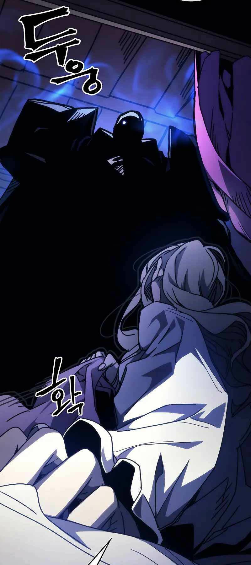 Hãy Hành Động Như Một Boss Đi Ngài Mr Devourer Chapter 30 - Trang 2