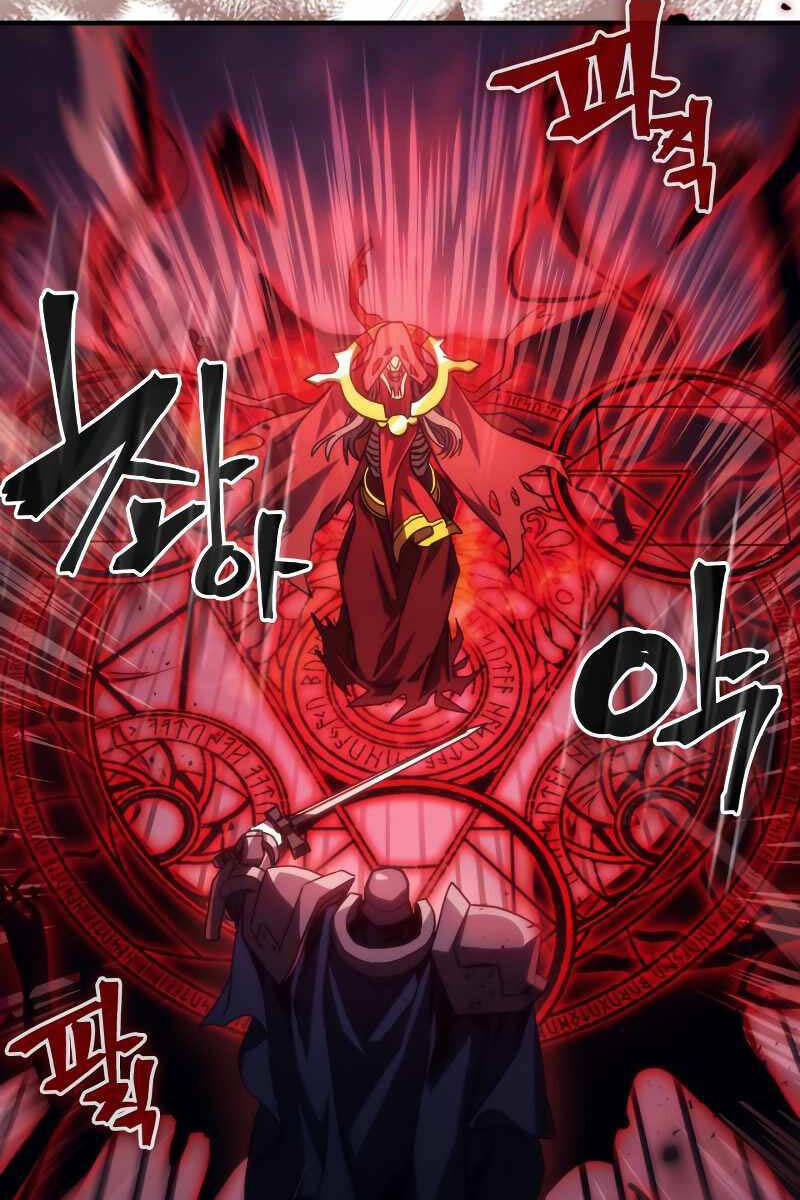 Hãy Hành Động Như Một Boss Đi Ngài Mr Devourer Chapter 31 - Trang 2