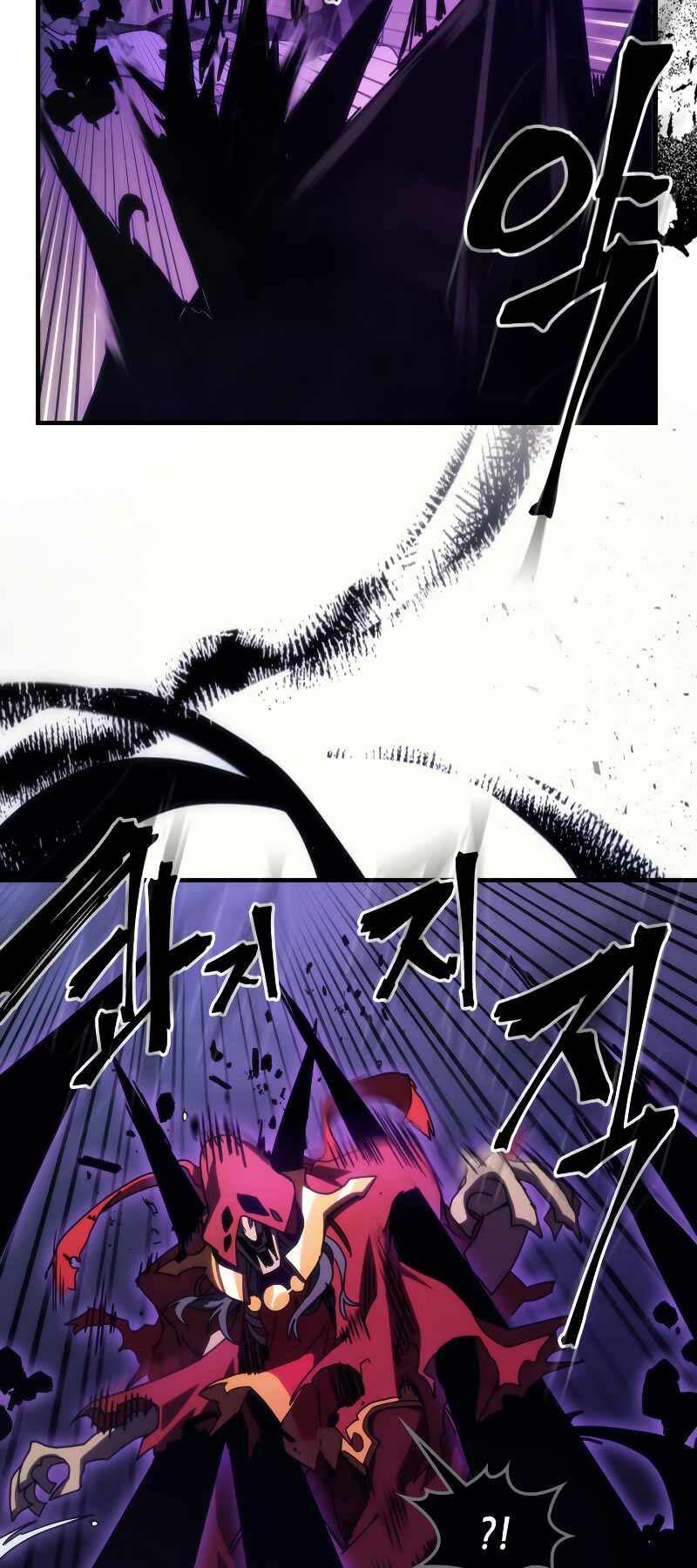 Hãy Hành Động Như Một Boss Đi Ngài Mr Devourer Chapter 32 - Trang 2