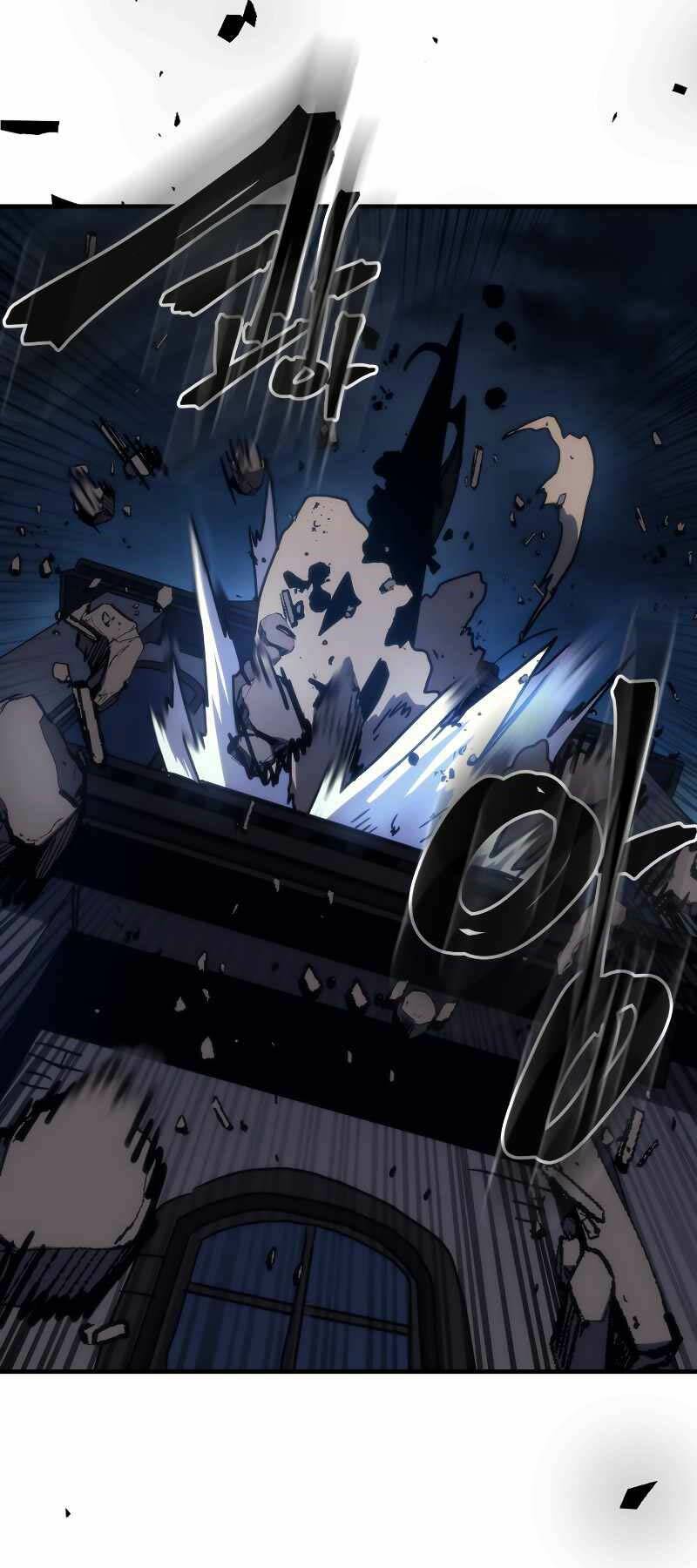 Hãy Hành Động Như Một Boss Đi Ngài Mr Devourer Chapter 32 - Trang 2