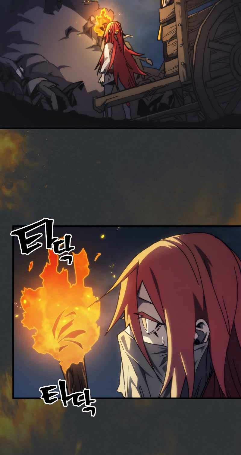 Hãy Hành Động Như Một Boss Đi Ngài Mr Devourer Chapter 32 - Trang 2