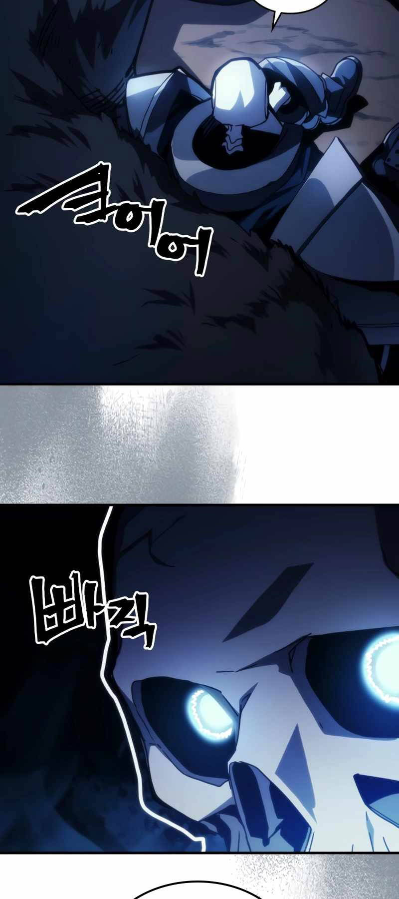 Hãy Hành Động Như Một Boss Đi Ngài Mr Devourer Chapter 41 - Trang 2