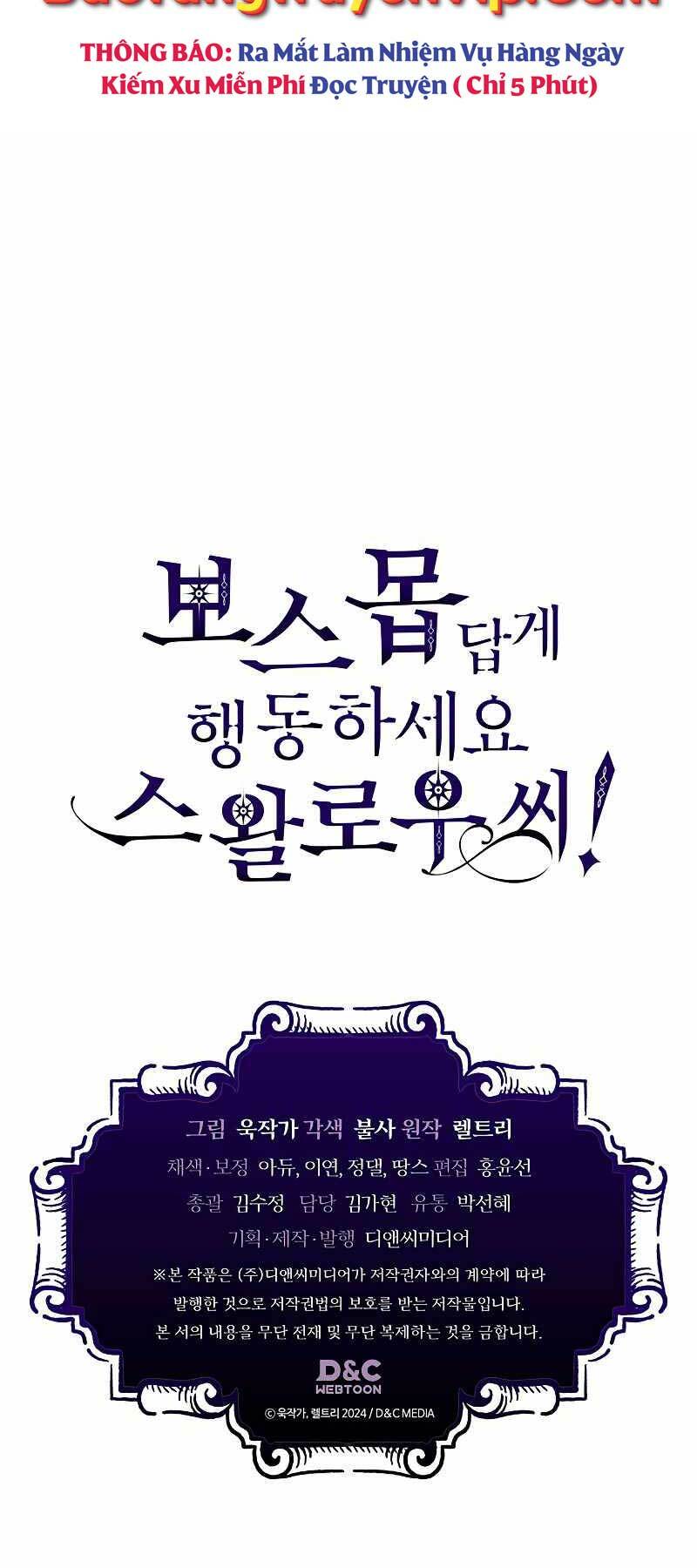 Hãy Hành Động Như Một Boss Đi Ngài Mr Devourer Chapter 5 - Trang 2