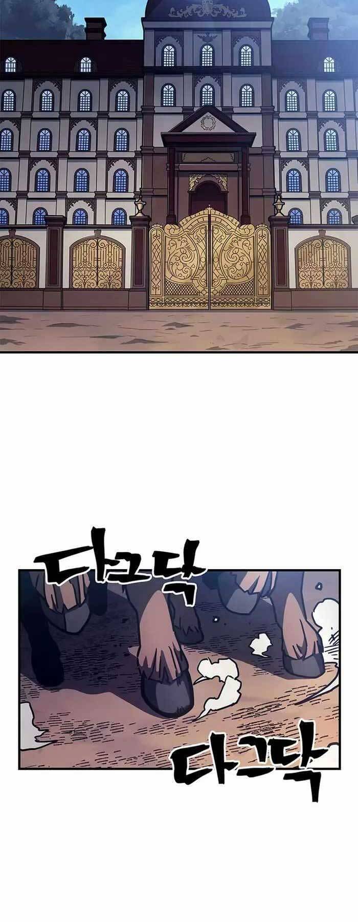 Hãy Hành Động Như Một Boss Đi Ngài Mr Devourer Chapter 9 - Trang 2