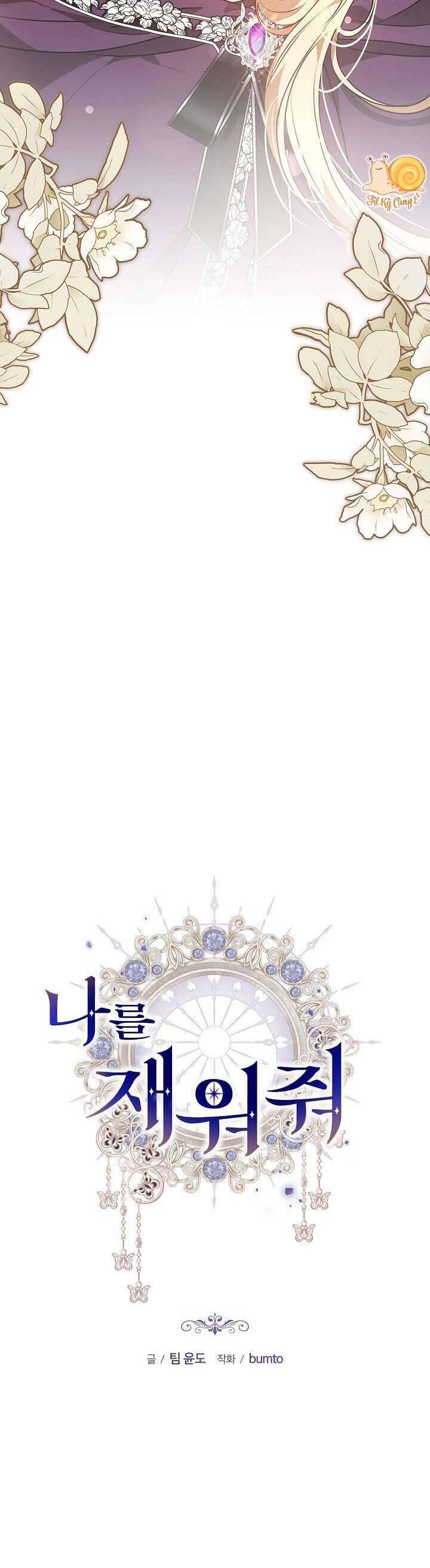 Hãy Ru Em Ngủ Chapter 19 - Trang 2