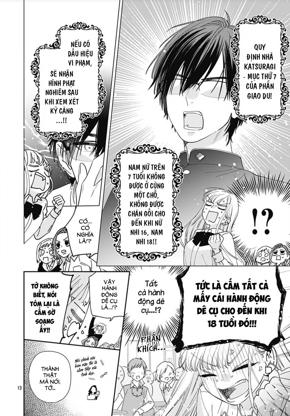 Hayaku Shitai Futari Chapter 1 - Trang 2