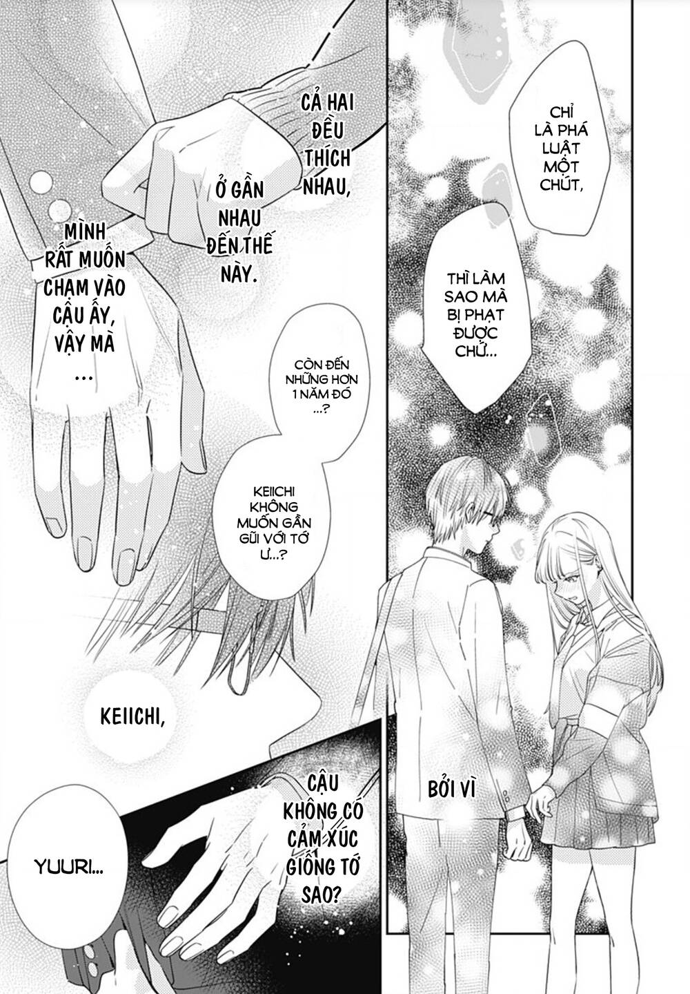 Hayaku Shitai Futari Chapter 1 - Trang 2