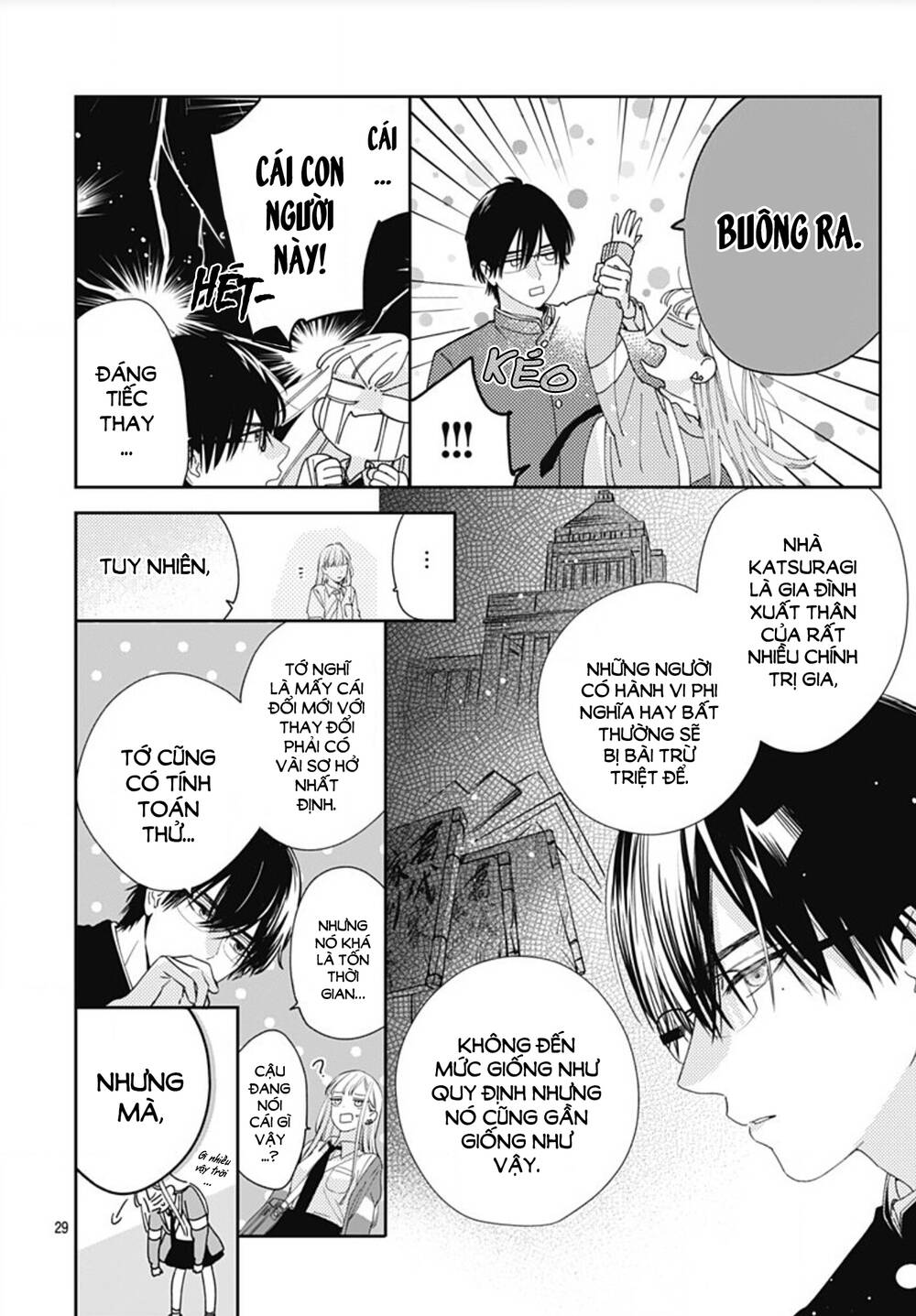 Hayaku Shitai Futari Chapter 1 - Trang 2