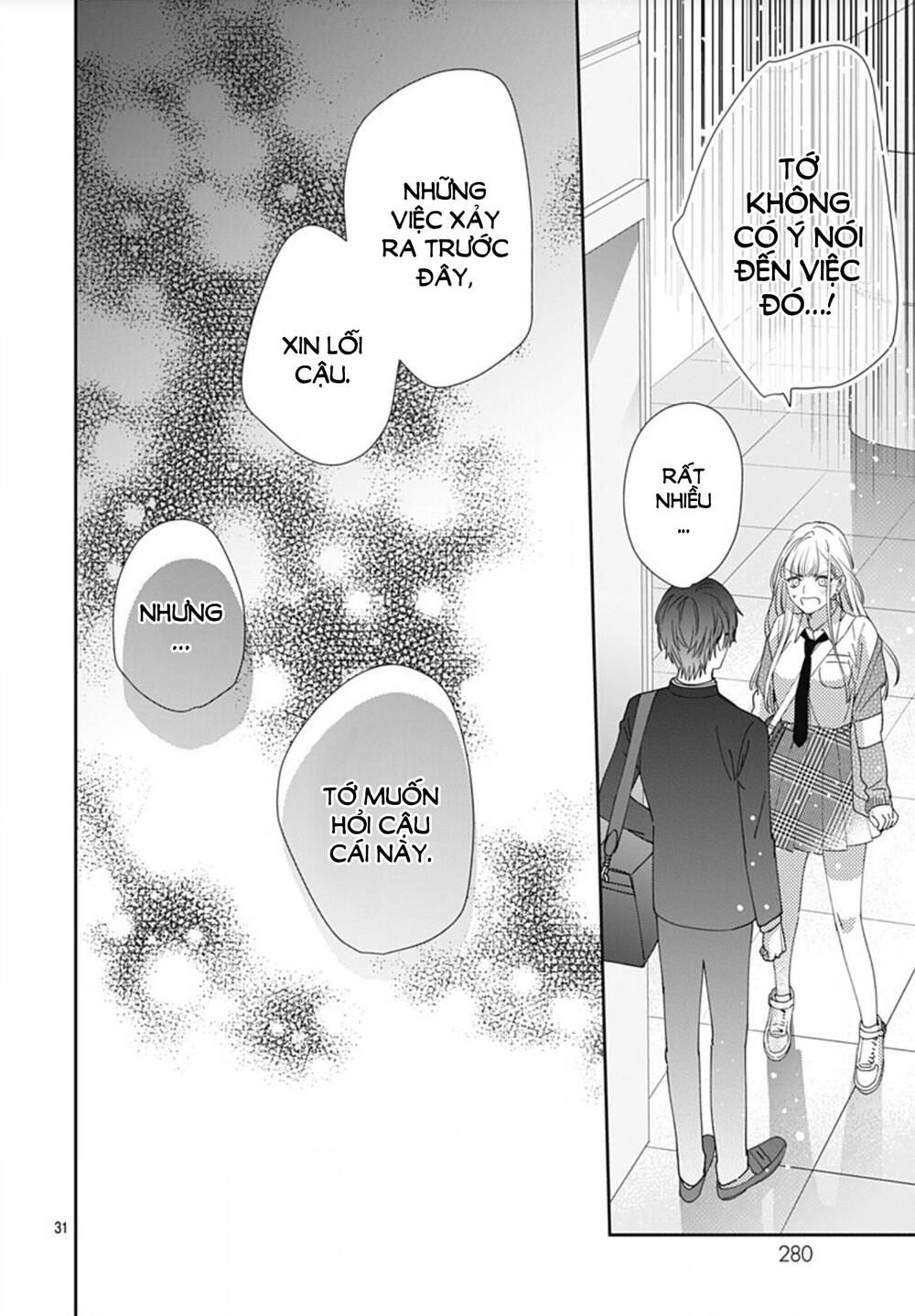 Hayaku Shitai Futari Chapter 1 - Trang 2