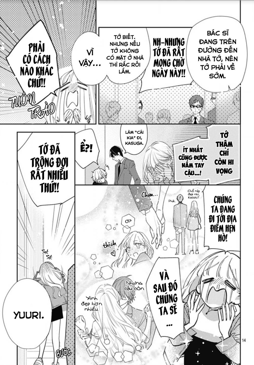 Hayaku Shitai Futari Chapter 10 - Trang 2