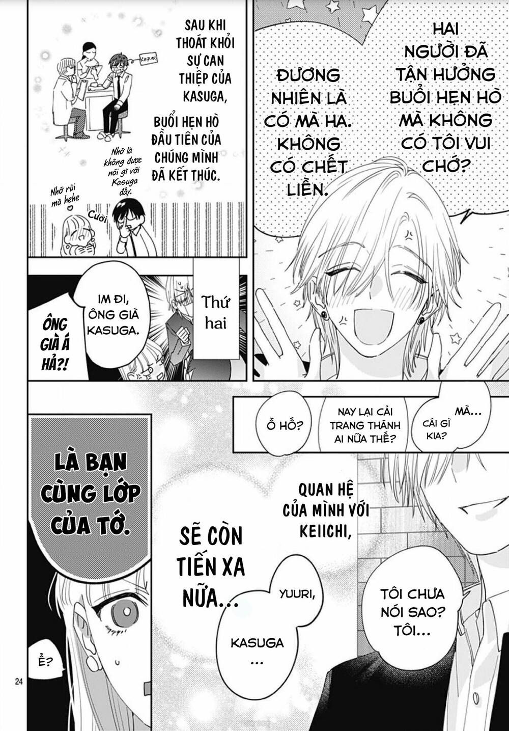 Hayaku Shitai Futari Chapter 11 - Trang 2