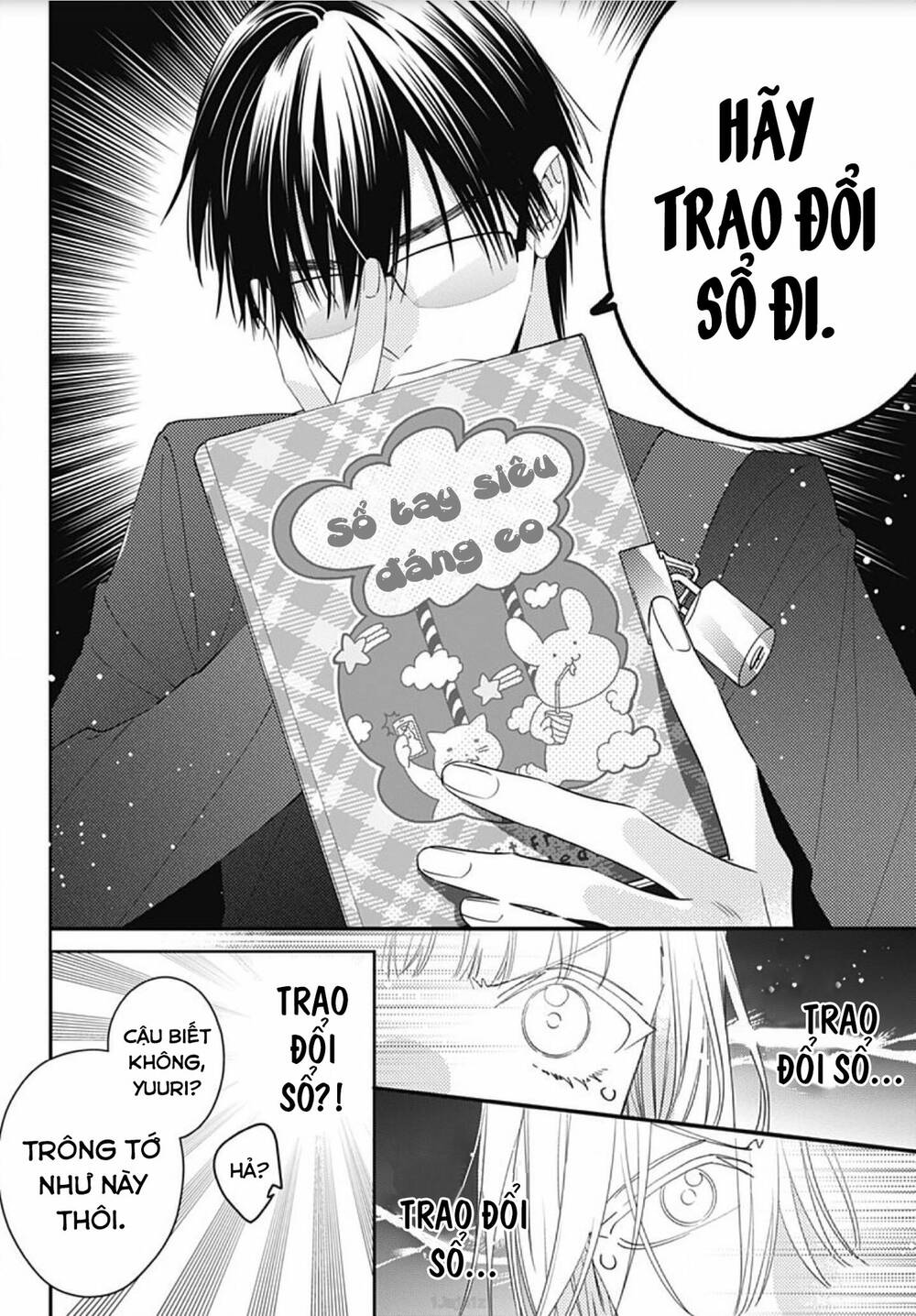 Hayaku Shitai Futari Chapter 12 - Trang 2