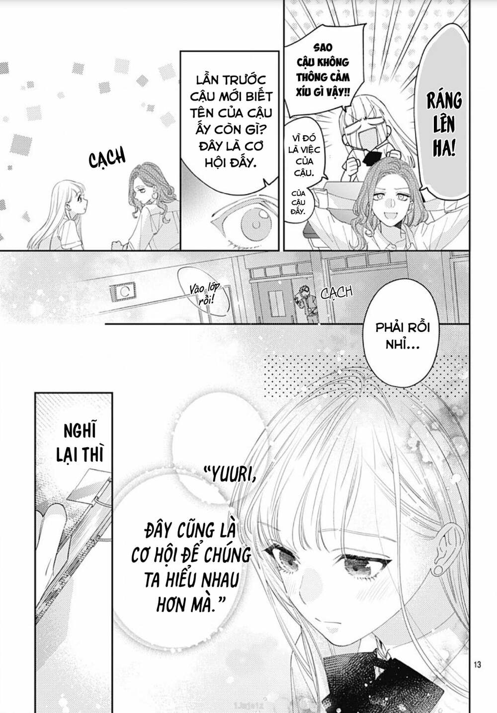 Hayaku Shitai Futari Chapter 12 - Trang 2