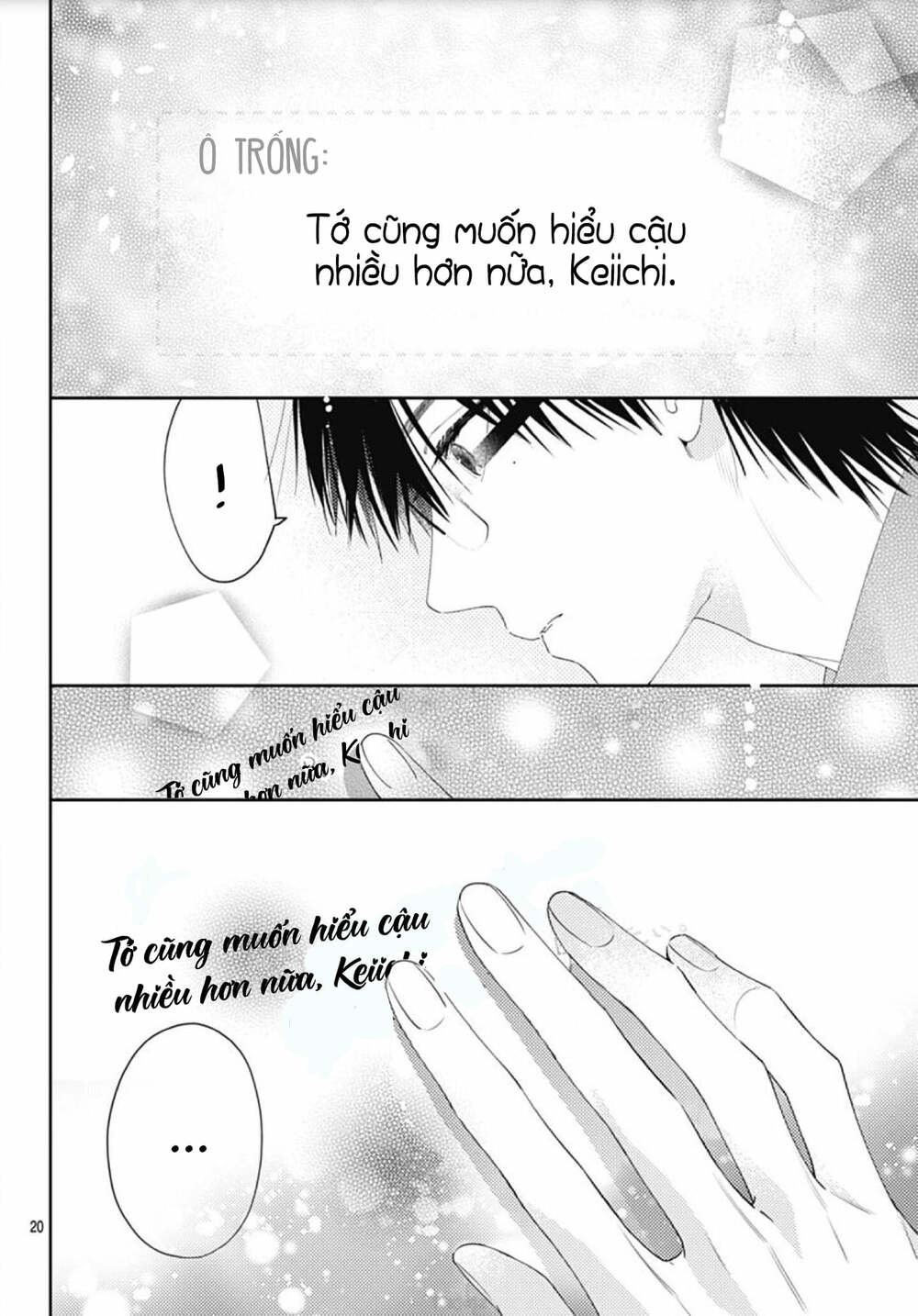 Hayaku Shitai Futari Chapter 12 - Trang 2