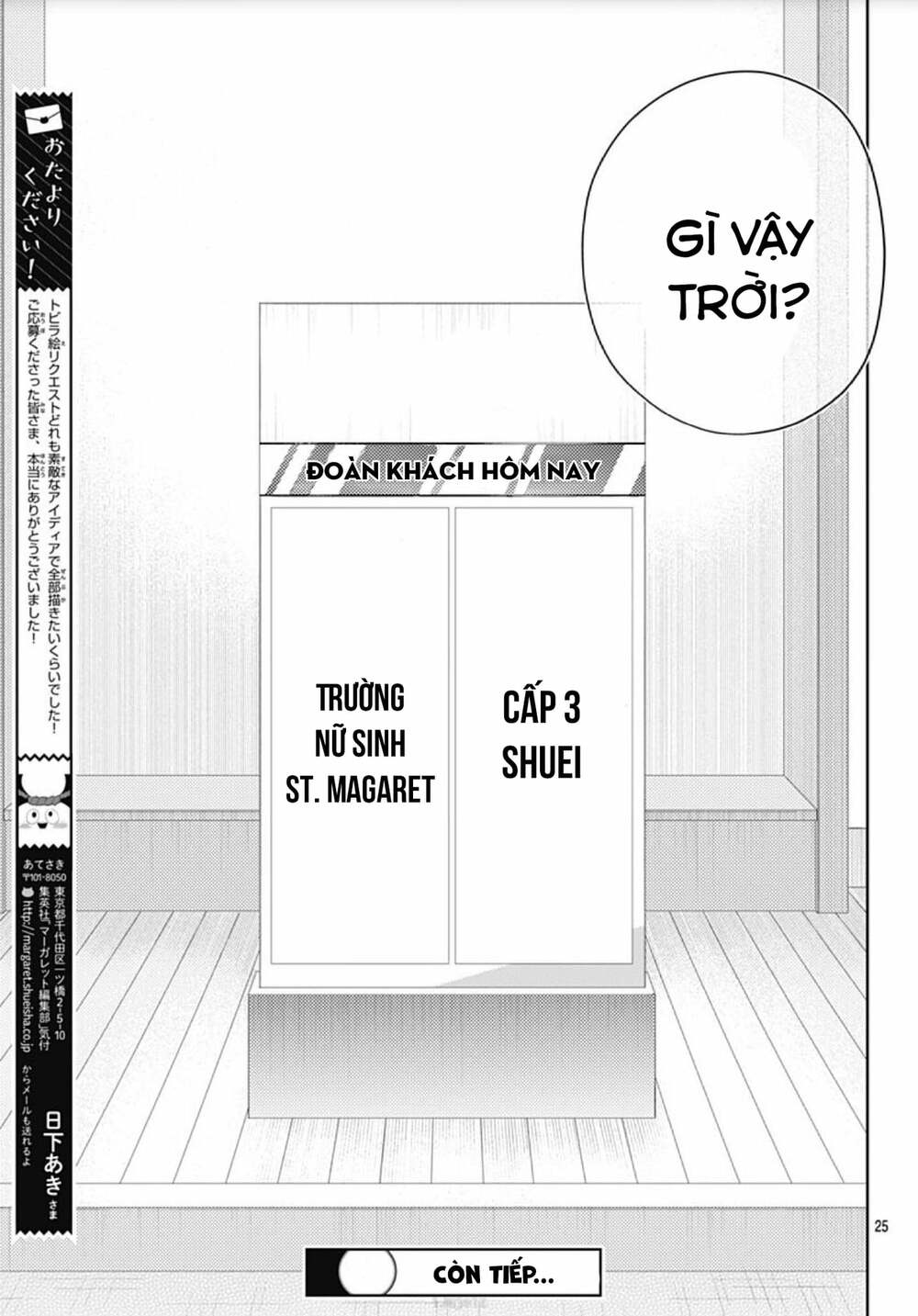 Hayaku Shitai Futari Chapter 12 - Trang 2