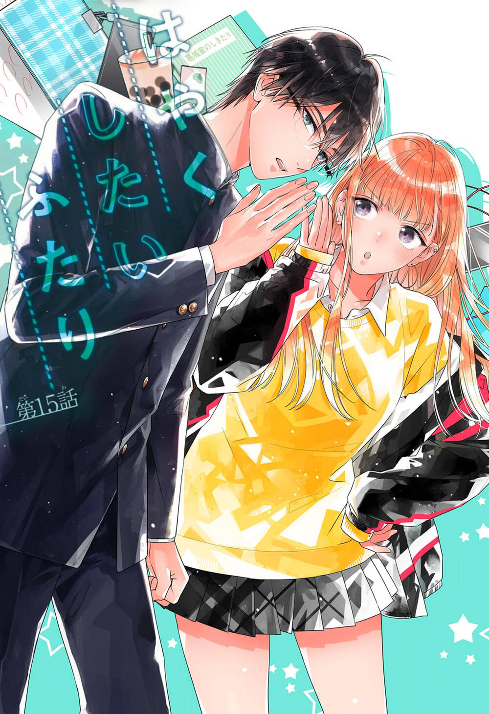 Hayaku Shitai Futari Chapter 15 - Trang 2
