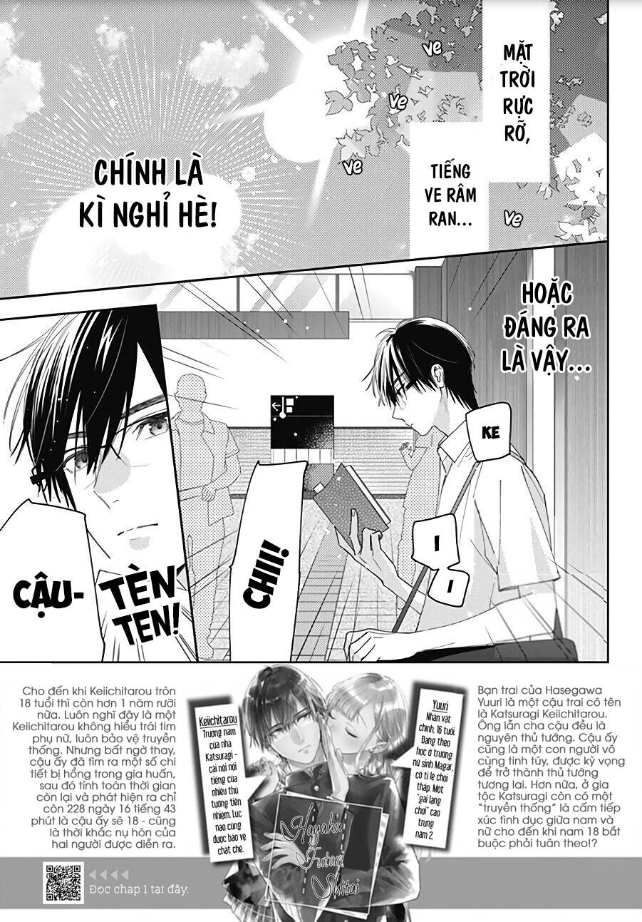 Hayaku Shitai Futari Chapter 15 - Trang 2