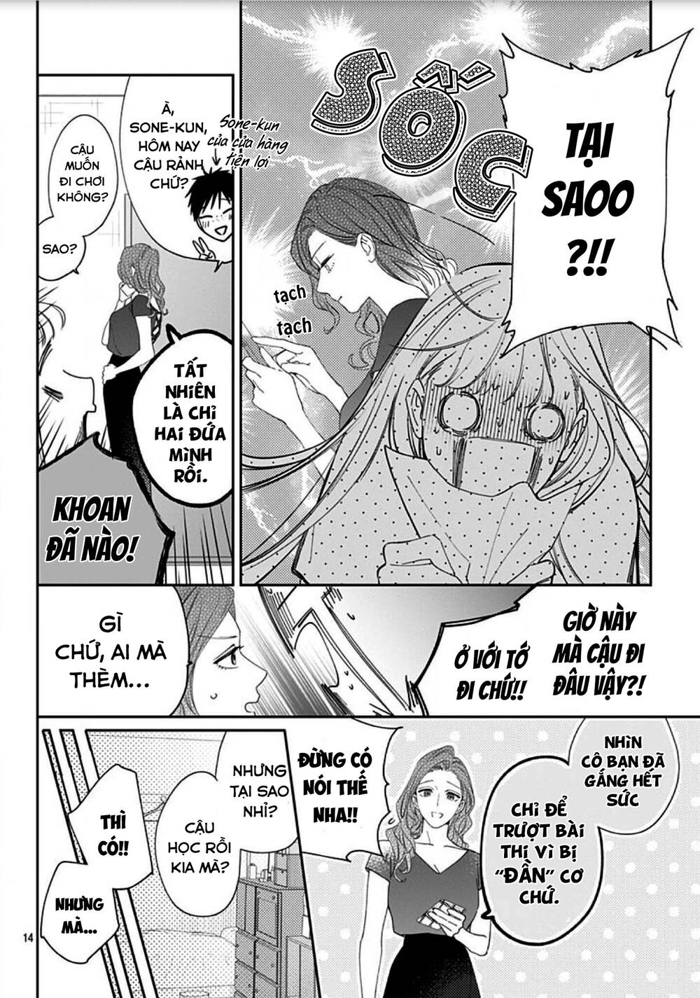 Hayaku Shitai Futari Chapter 17 - Trang 2