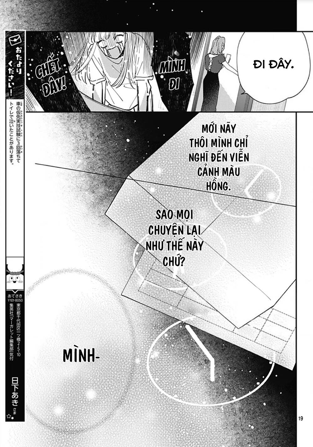 Hayaku Shitai Futari Chapter 17 - Trang 2