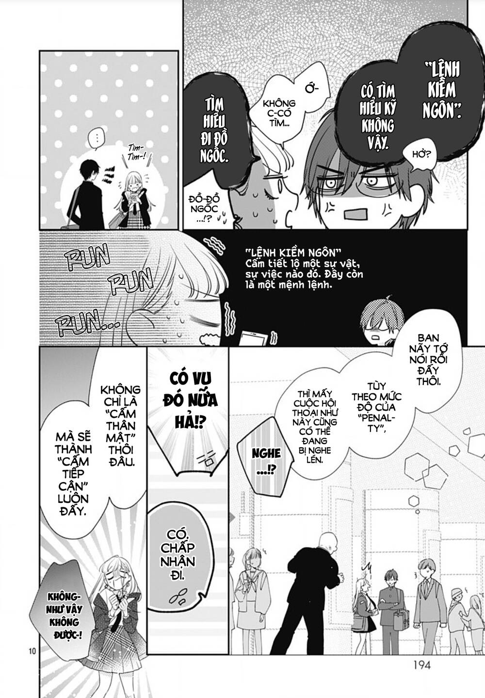 Hayaku Shitai Futari Chapter 2 - Trang 2