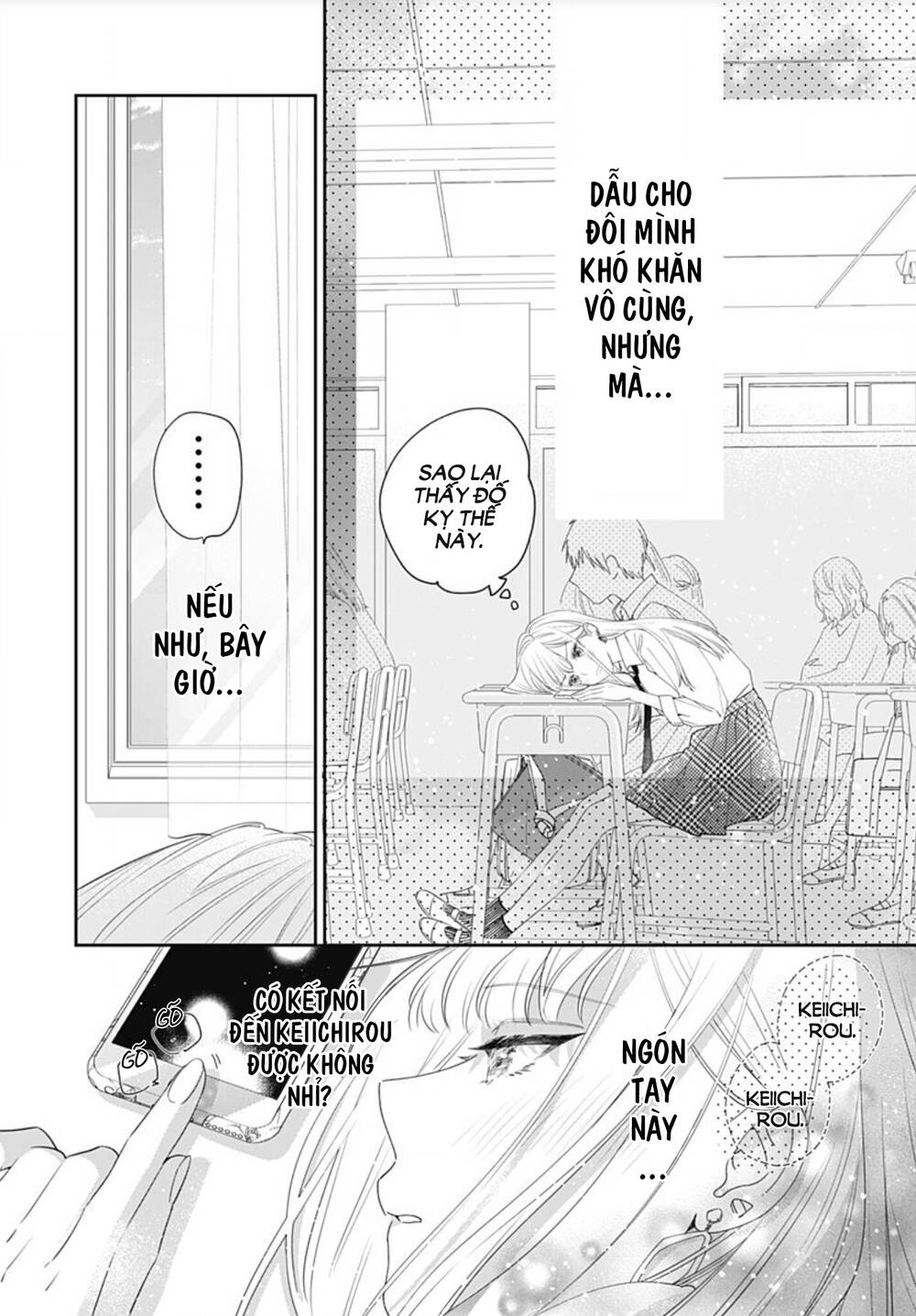 Hayaku Shitai Futari Chapter 2 - Trang 2