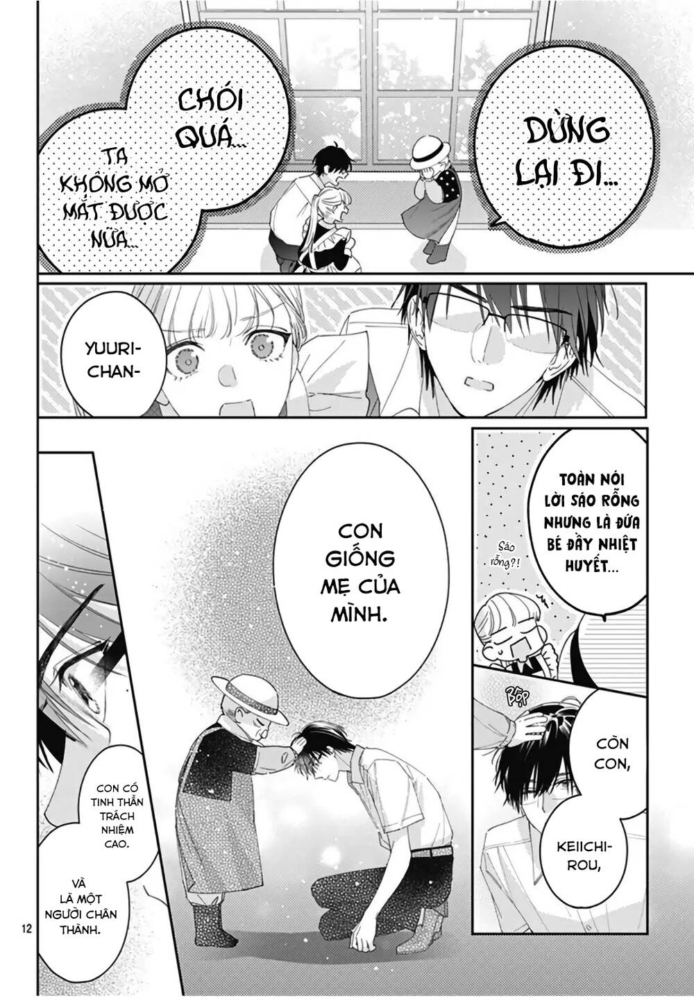 Hayaku Shitai Futari Chapter 22 - Trang 2