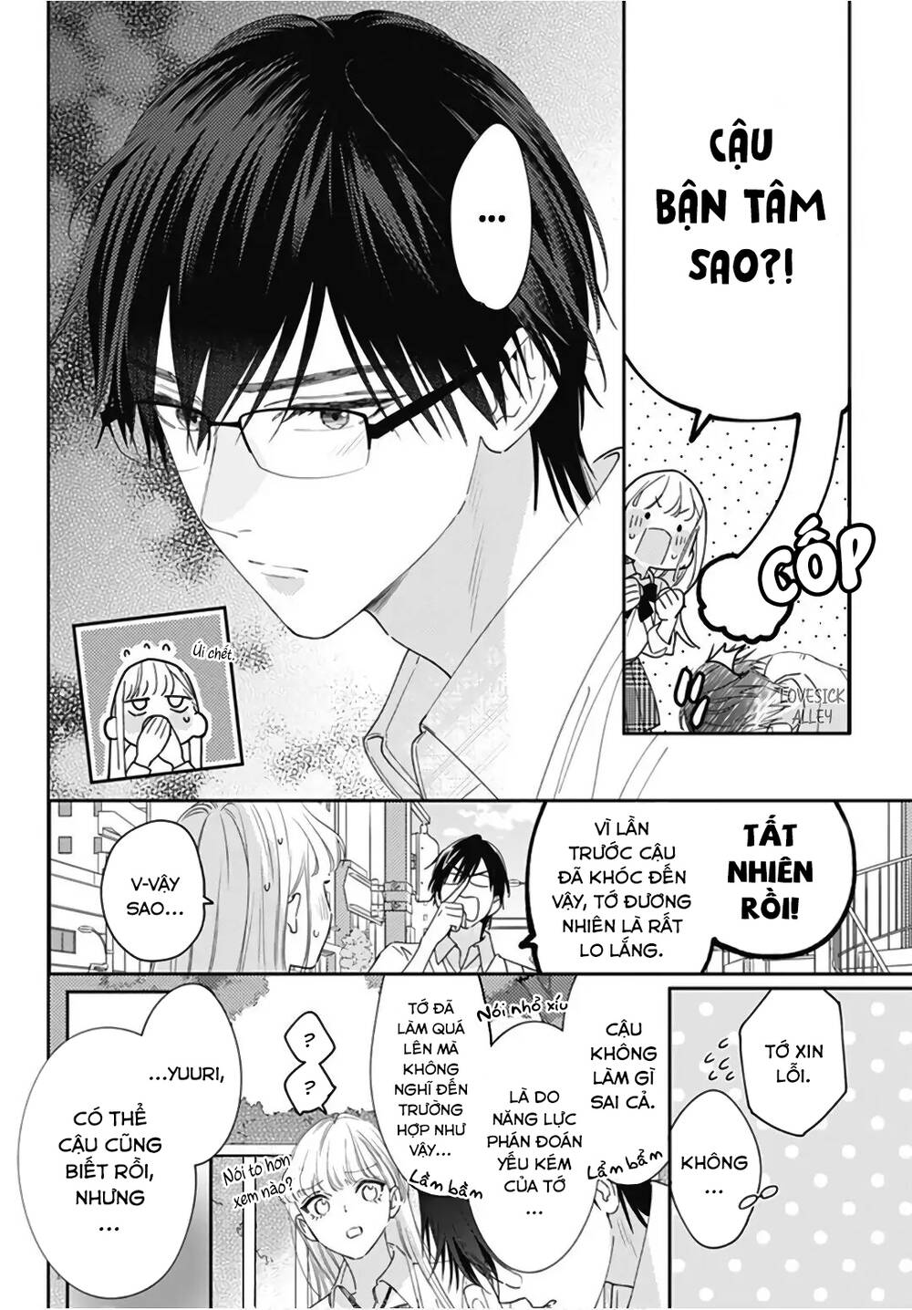 Hayaku Shitai Futari Chapter 22 - Trang 2