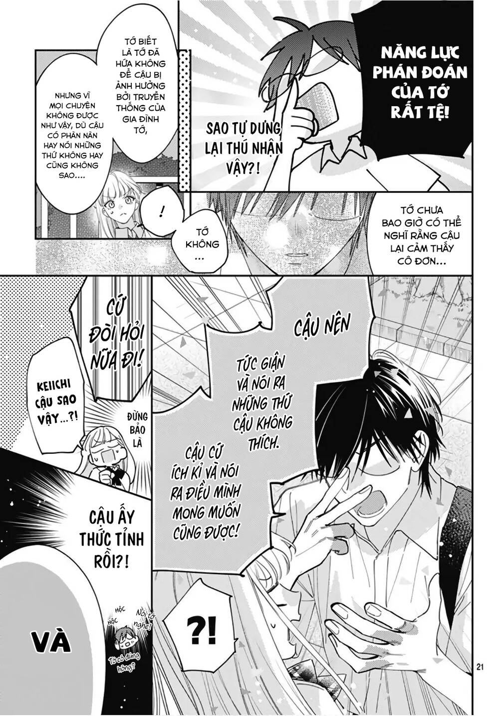 Hayaku Shitai Futari Chapter 22 - Trang 2