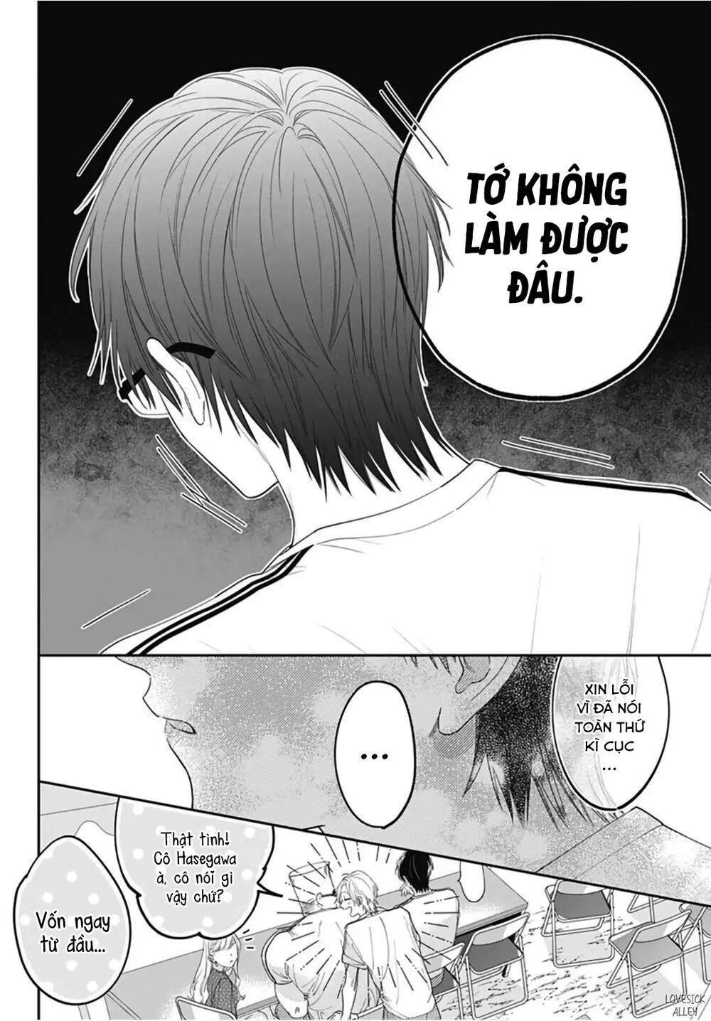 Hayaku Shitai Futari Chapter 23 - Trang 2