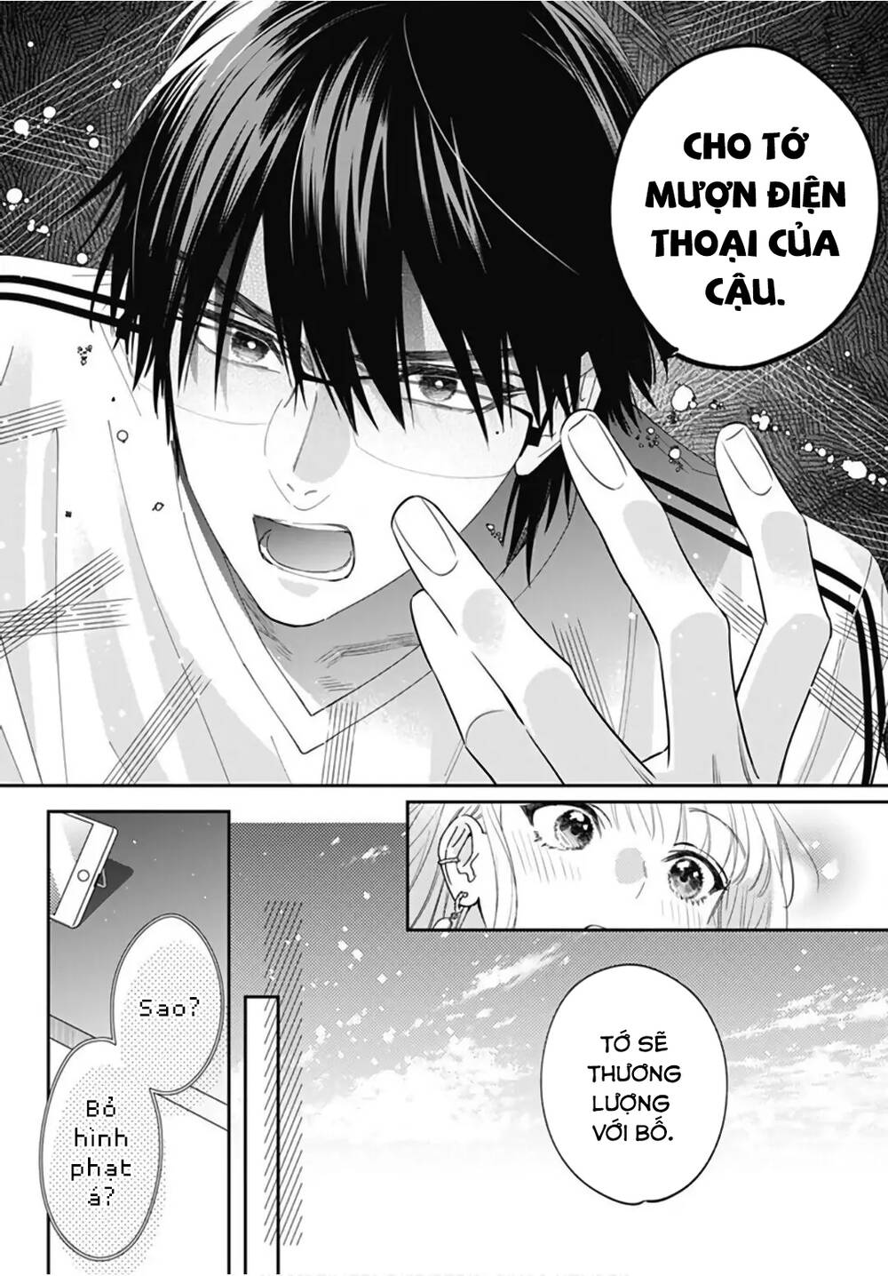 Hayaku Shitai Futari Chapter 23 - Trang 2