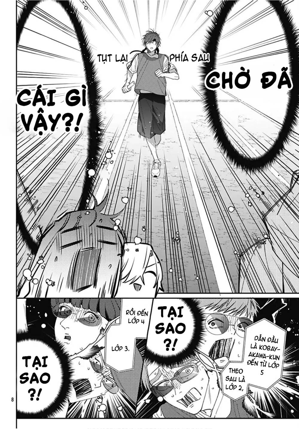 Hayaku Shitai Futari Chapter 24.1 - Trang 2