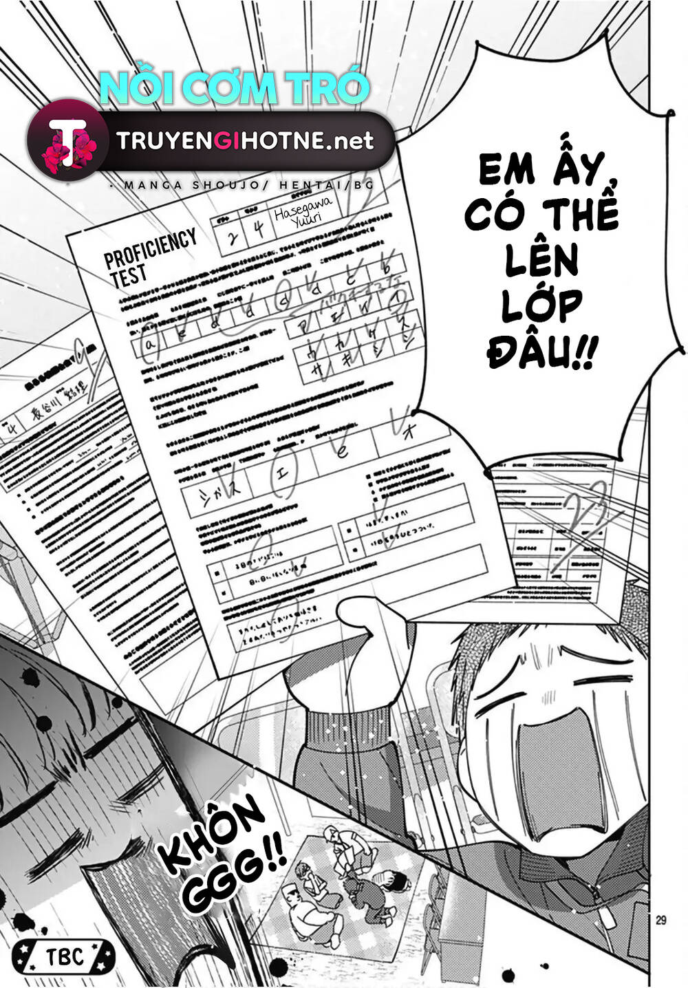 Hayaku Shitai Futari Chapter 24.2 - Trang 2