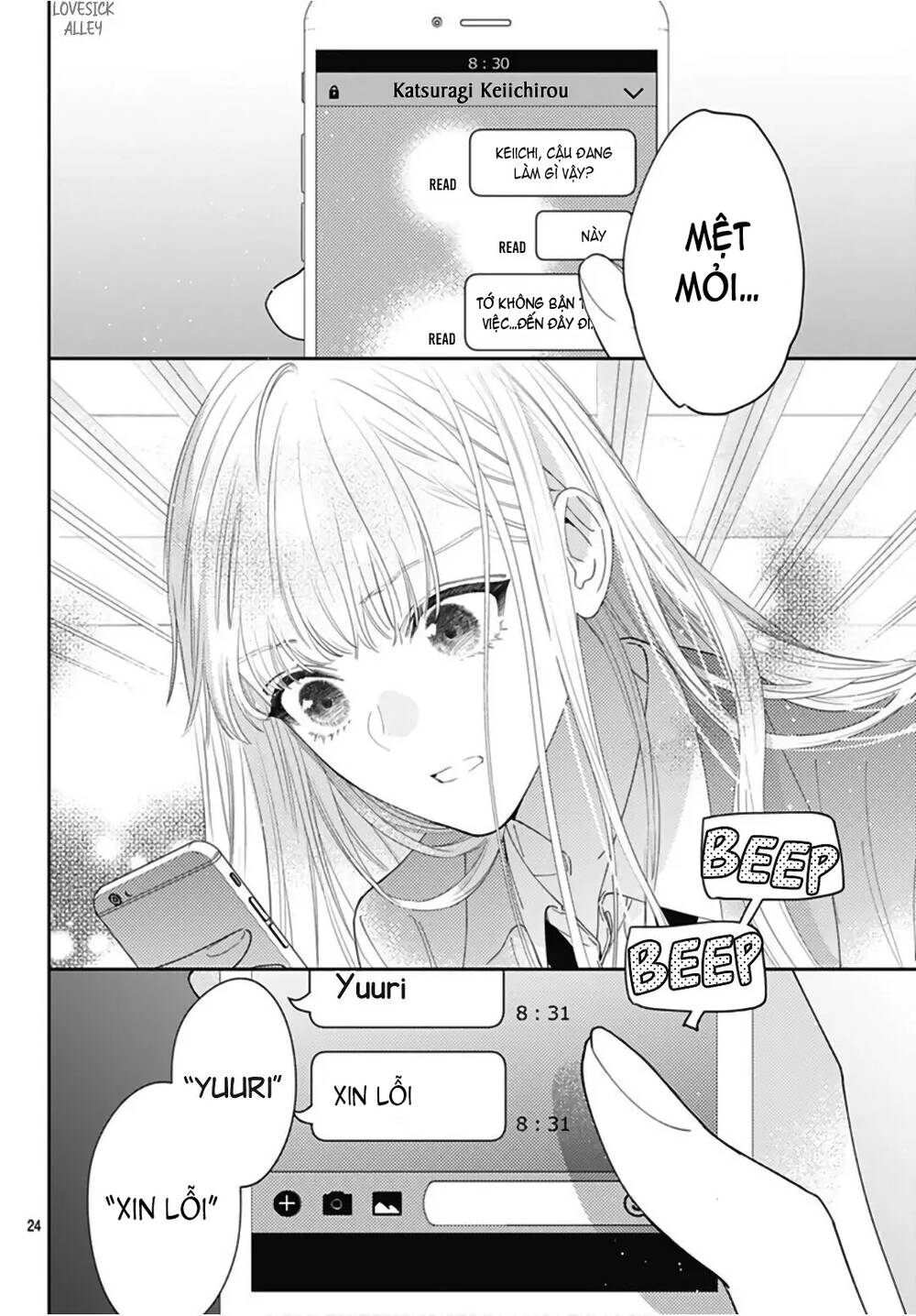 Hayaku Shitai Futari Chapter 26.2 - Trang 2