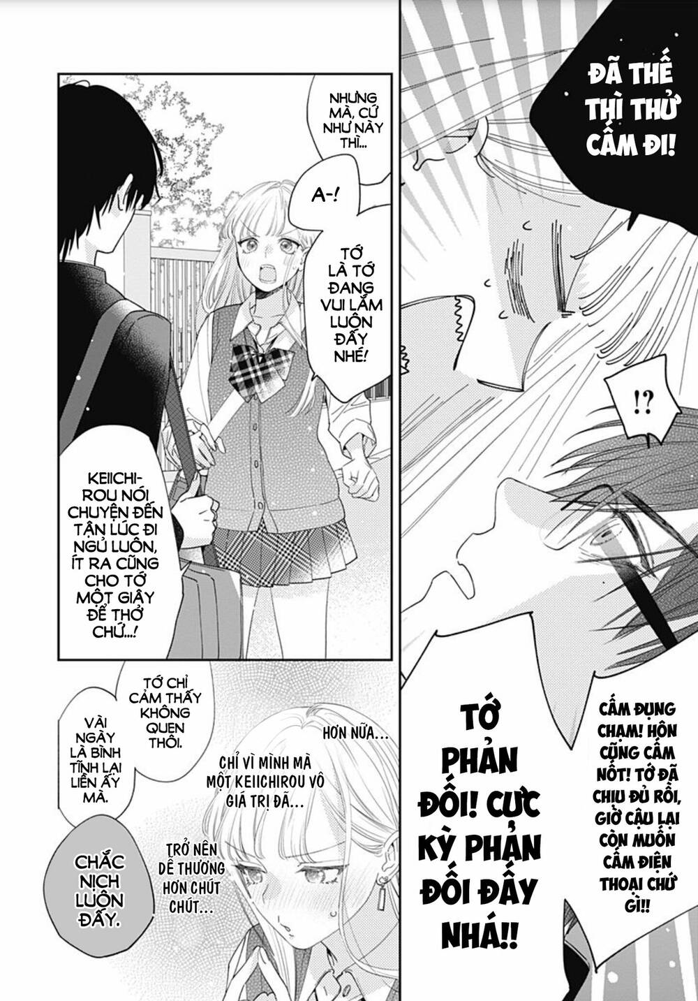 Hayaku Shitai Futari Chapter 3 - Trang 2