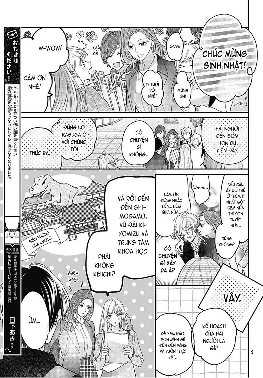 Hayaku Shitai Futari Chapter 30.1 - Trang 2