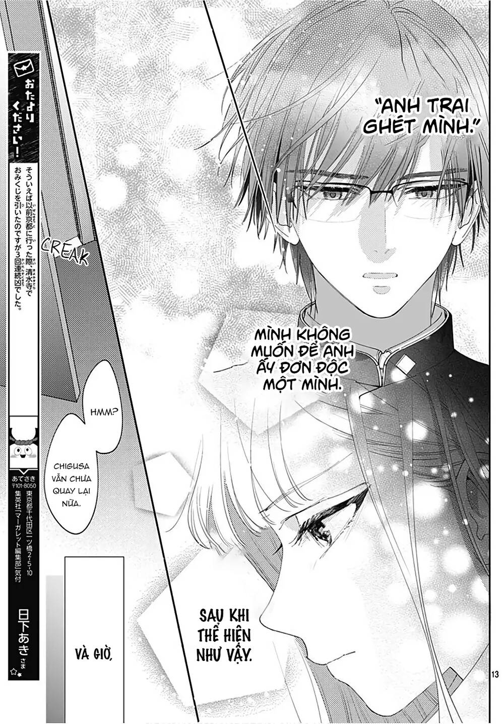 Hayaku Shitai Futari Chapter 31.1 - Trang 2