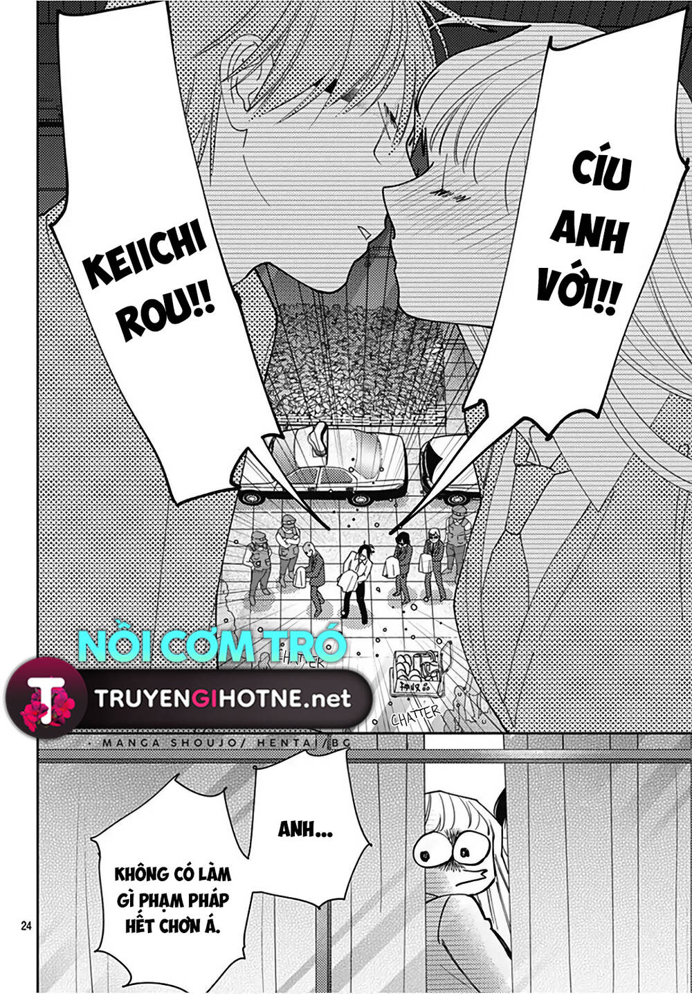 Hayaku Shitai Futari Chapter 32.2 - Trang 2