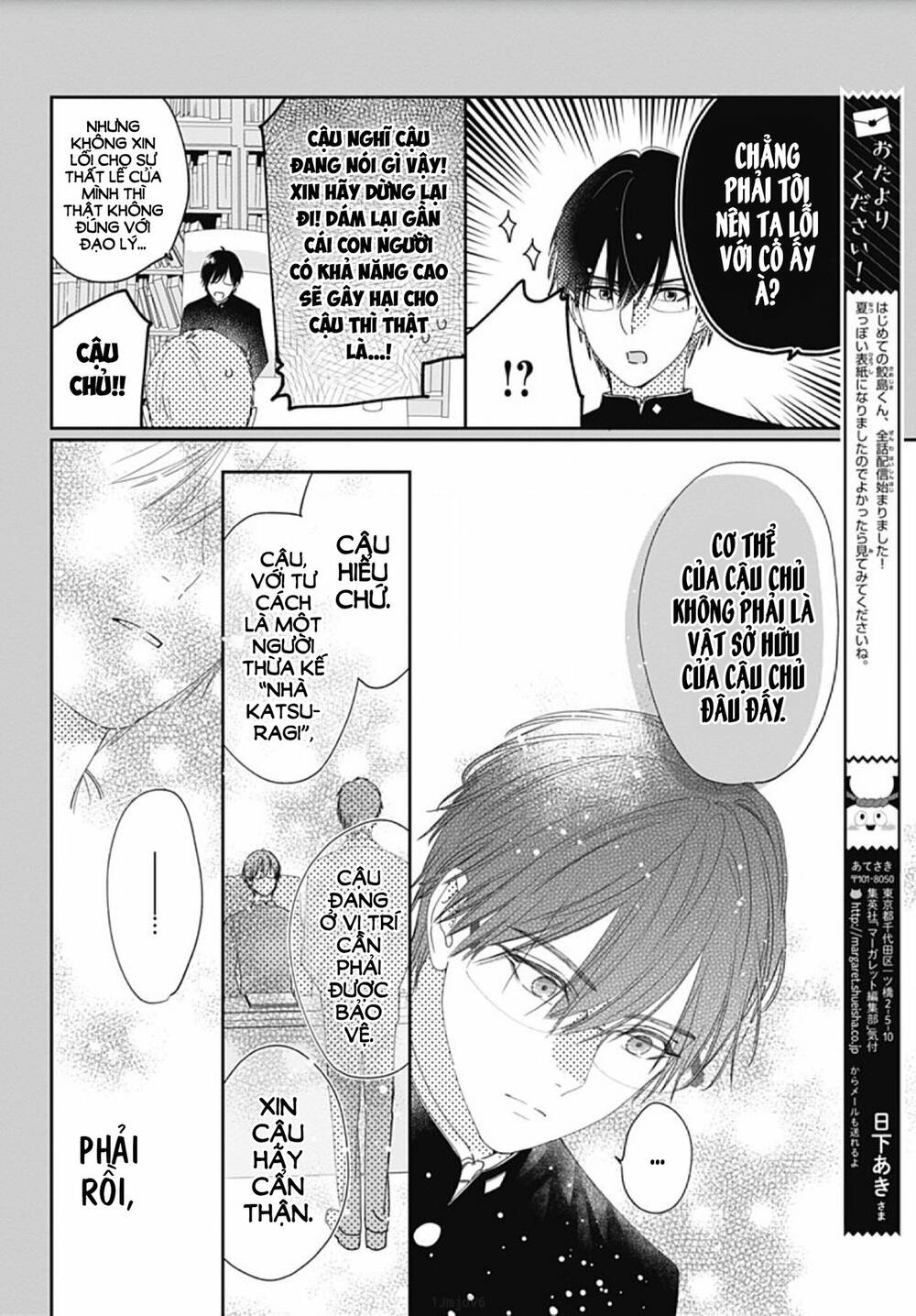 Hayaku Shitai Futari Chapter 4 - Trang 2