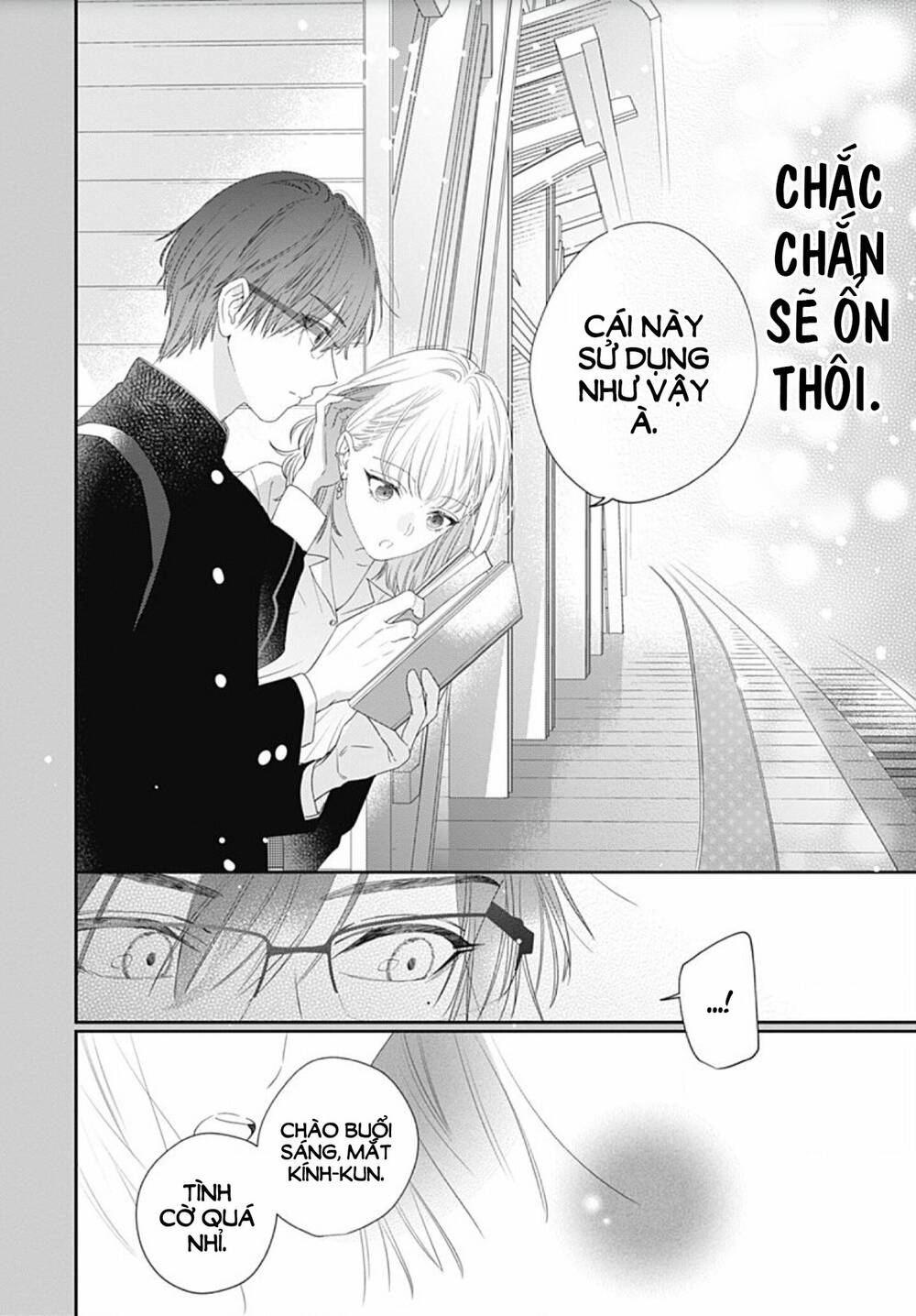 Hayaku Shitai Futari Chapter 4 - Trang 2