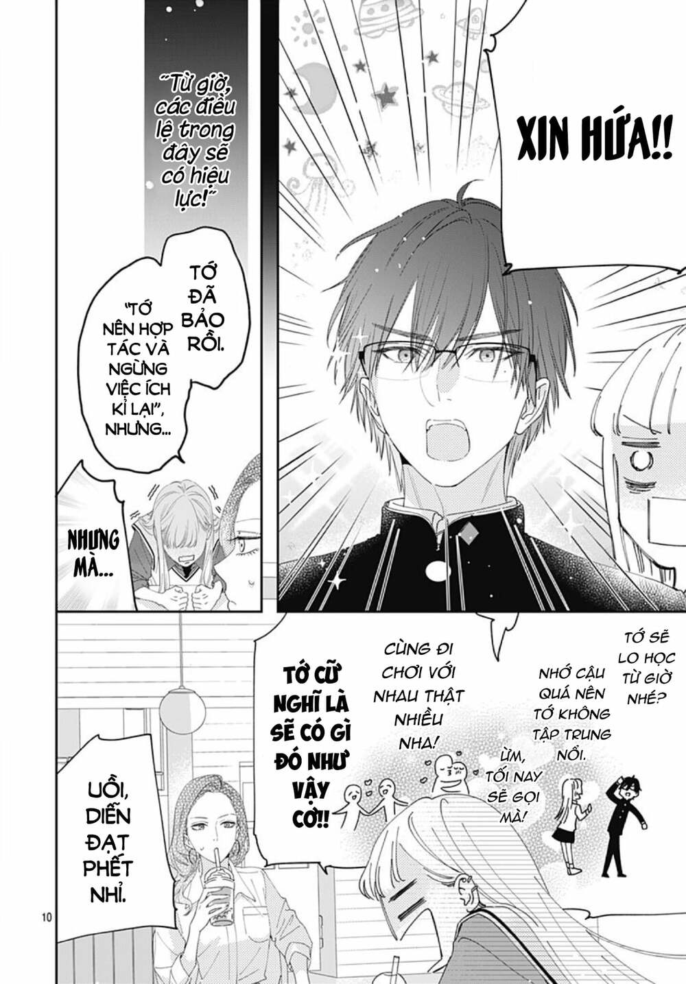 Hayaku Shitai Futari Chapter 5 - Trang 2