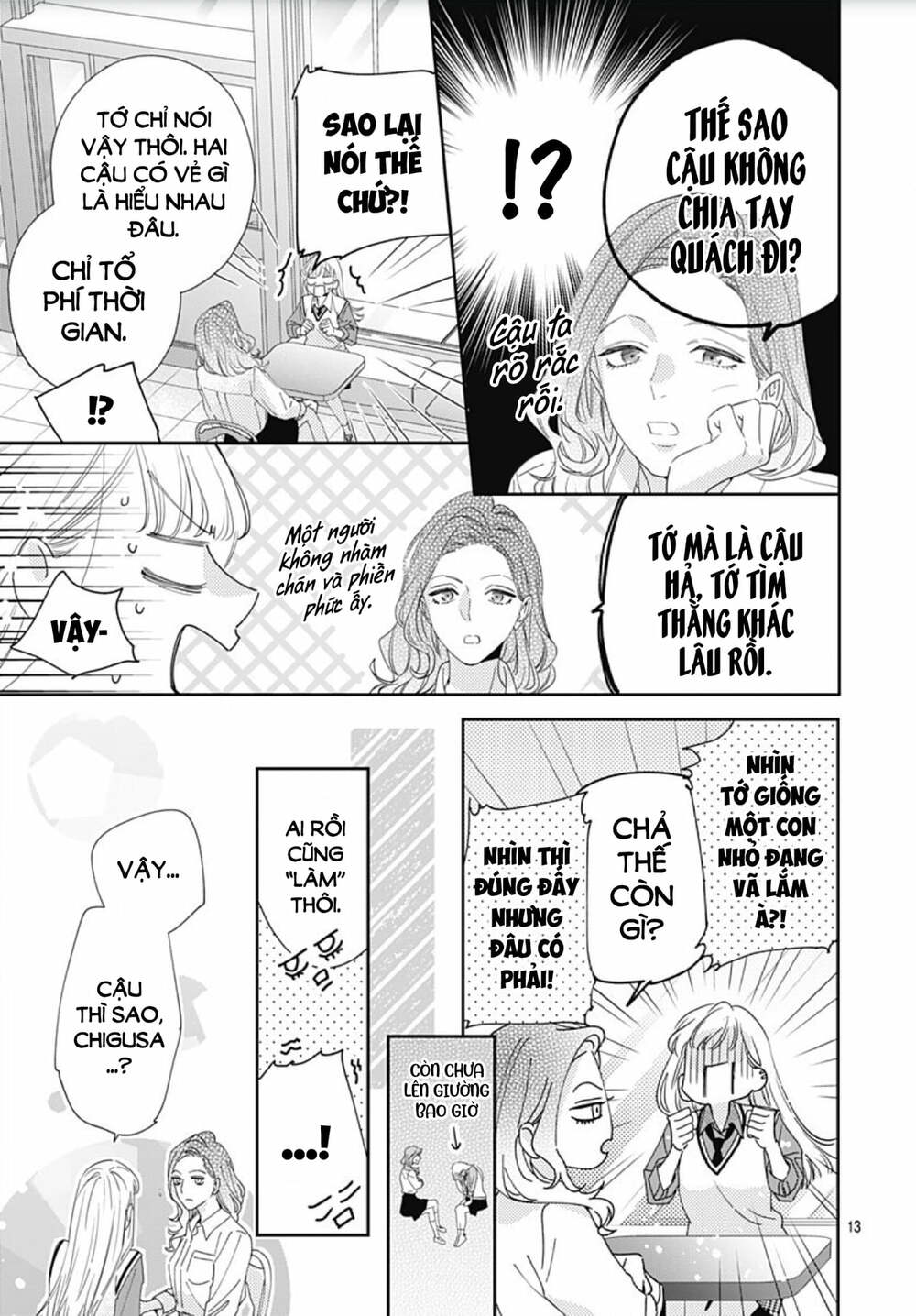 Hayaku Shitai Futari Chapter 5 - Trang 2