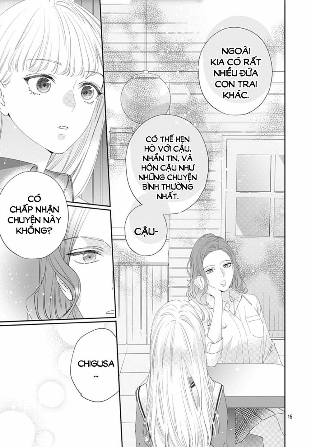 Hayaku Shitai Futari Chapter 5 - Trang 2