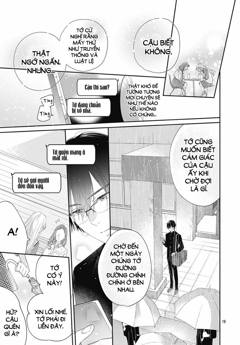 Hayaku Shitai Futari Chapter 5 - Trang 2