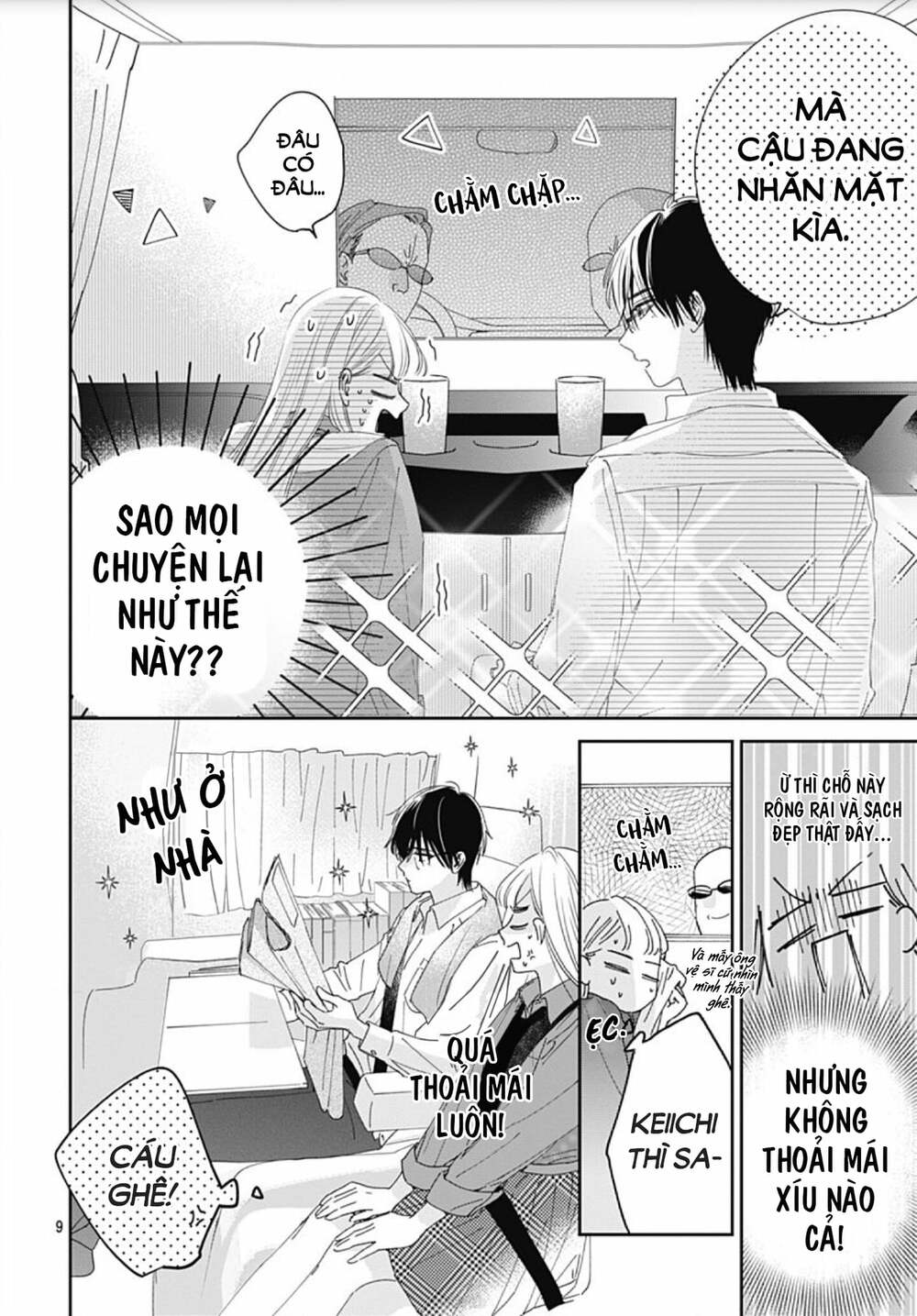 Hayaku Shitai Futari Chapter 6 - Trang 2