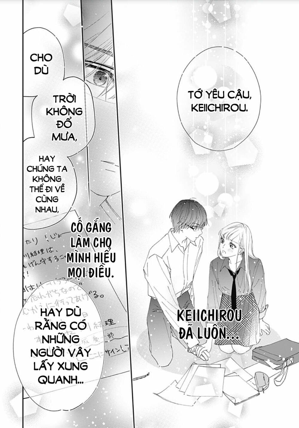 Hayaku Shitai Futari Chapter 6 - Trang 2