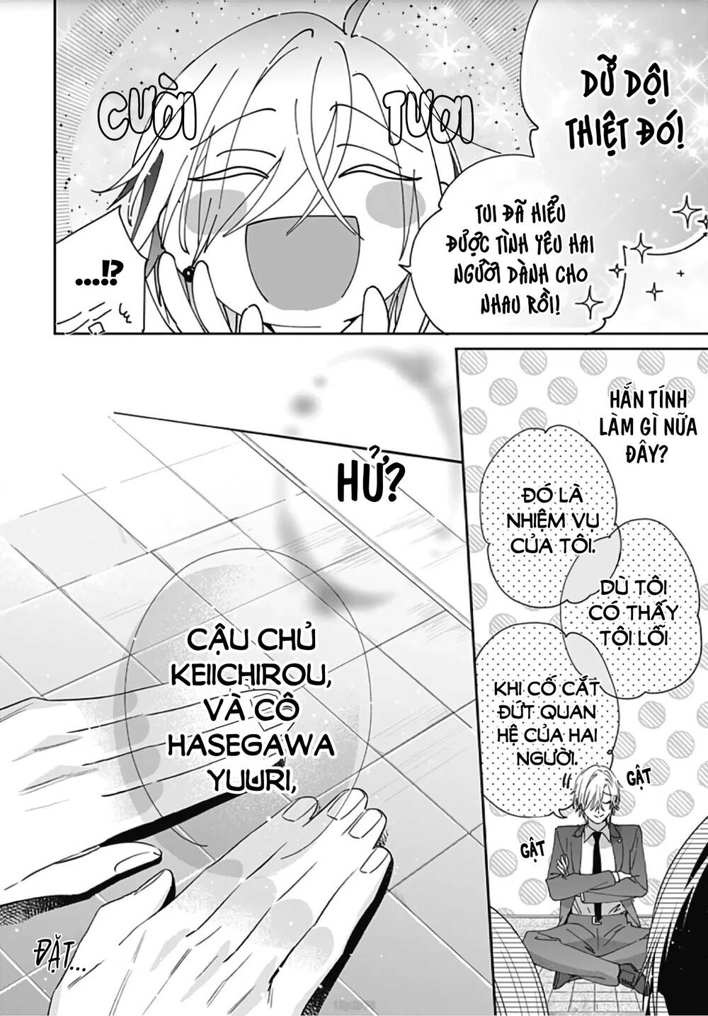 Hayaku Shitai Futari Chapter 7 - Trang 2